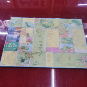 【80/90年代】桂林市交通旅游图/市区导游图/市郊交通图/景点景区导游图 4张出售  实物拍图 品稍差 有撕裂/虫蛀