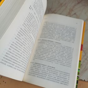 自私的基因：40周年增订版