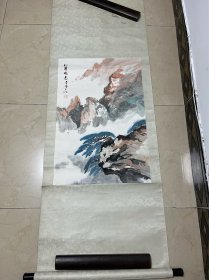 国画，王伀画山水，画心68 X45