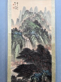 (回流字画) 纸本山水画心67.2X137.8