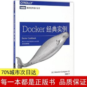 Docker经典实例