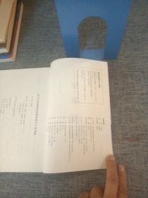 音学备考/近代名家散佚学术丛刊·语言文献