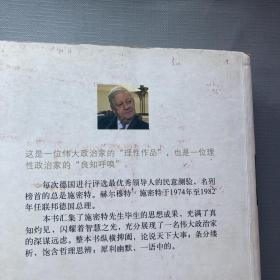 不在其位