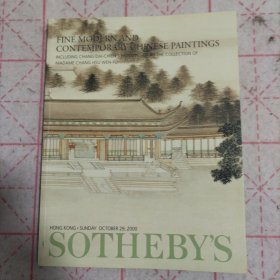 sotheby苏富比2000年10月29日香港拍卖会 徐雯波收藏张大千书画及中国近现代书画 齐白石 陆俨少等