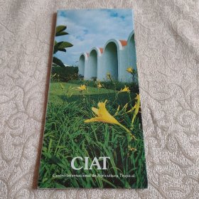 国际热带农业中心介绍CIAT 哥伦比亚 国外原版 宣传册页 90年代稀缺品