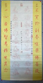 李书同～字画作品