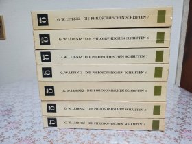 Leibniz Die philosophischen Schriften 7册全 莱比尼茨哲学文集 包邮