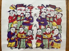 老年画 朱仙镇木版年画 五子夺魁 非物质文化遗产