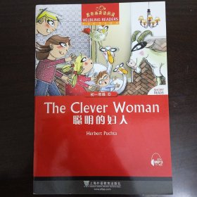 黑布林英语阅读（初一年级6）：聪明的妇人