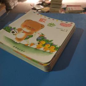 小熊宝宝绘本（全13册）（有一本破损）