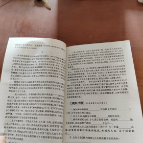 格列佛游记