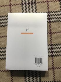 【包邮】汉译世界学术名著丛书（珍藏本）：人类理智新论  上下 2册全（全新未拆封） 品相自鉴