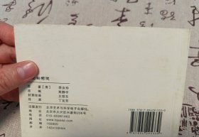 淑士买司徒