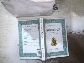 蒙台梭利早教系列（最新核定本）（全五册）