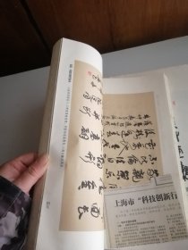 篆录草堂集两本合出