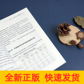 学与教的