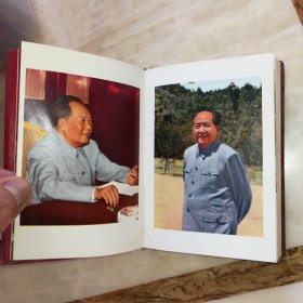 提高警惕 保卫祖国日记本(内有10张彩照,含两张林照,另有2幅林题词),干净完整无写画