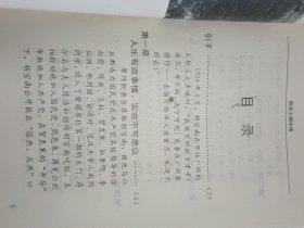 西北王胡宗南
