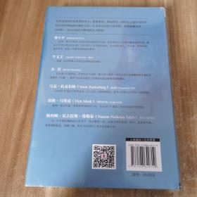 从0到1：开启商业与未来的秘密