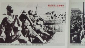 山海关抗战明信片