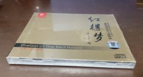 红楼梦 87原版电视剧主题歌曲 CD 未拆封