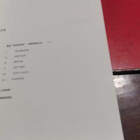 隋建国长沙的沙