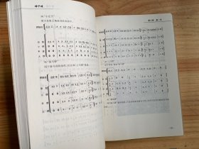 河南省非物质文化遗产丛书传统戏剧：坠剧、罗山皮影戏、四股弦、嗨子戏（四册合售）