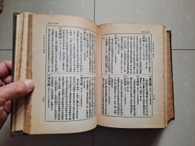 1961年 香港 中国文学家大辞典