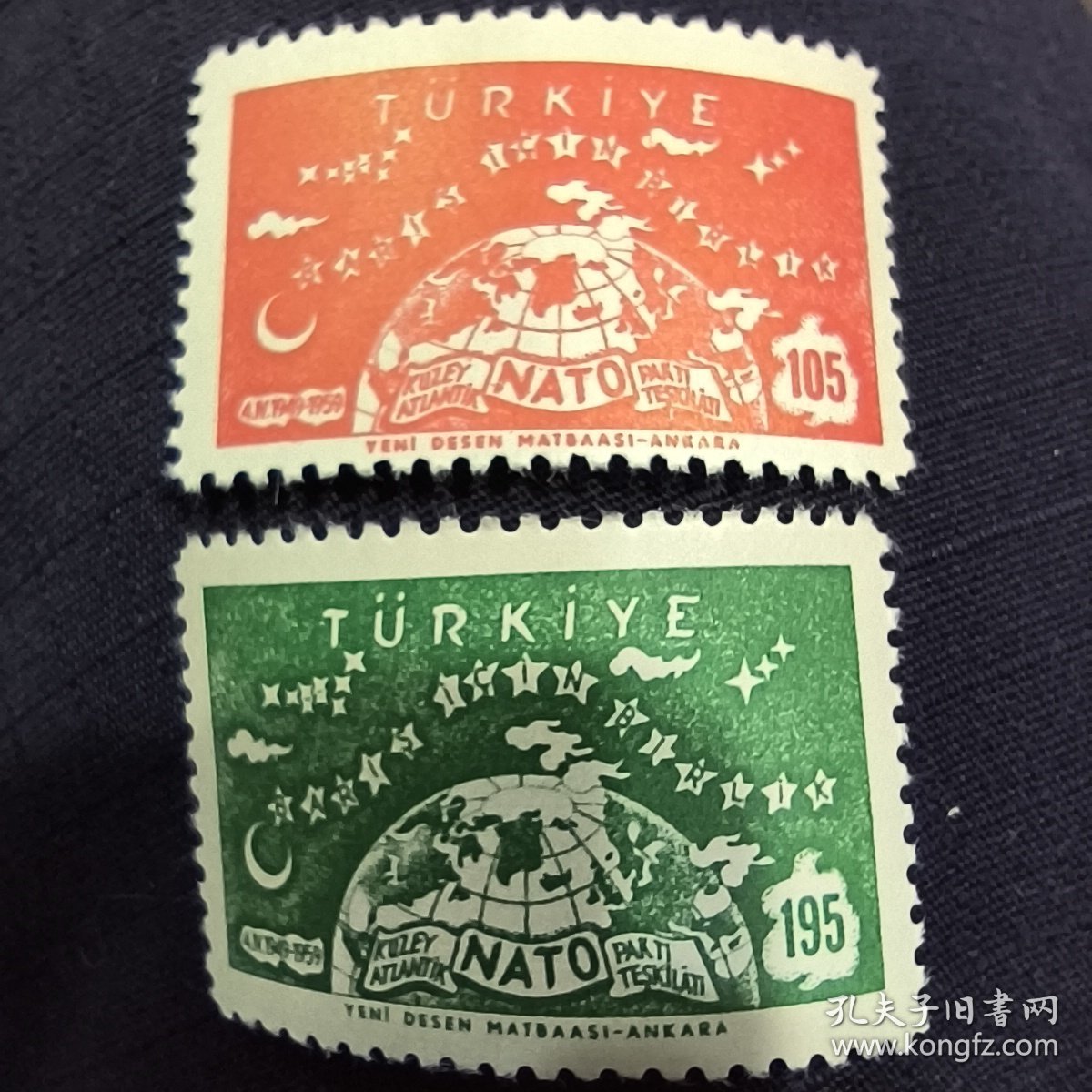 A532土耳其邮票1959年北约组织成立10周年 新 2全 绿色有软痕，随机发