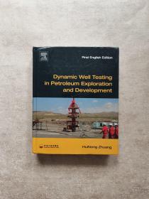 Dynamic Well Testing in Petroleum Exploration and Development石油勘探與開發(fā)中的動態(tài)油井測試