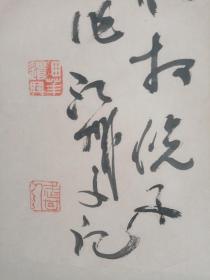 周彬国画精品“芦花双鸭图”，田华（江城子题款），立轴原装裱，包快递发货。