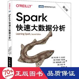 Spark快速大数据分析 第2版