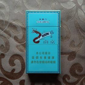 南京（炫赫门）烟盒