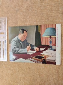 伟人宣传画像:中国人民的伟大领袖毛泽东主席 品相看实图。上海人民美术出版社出版