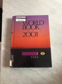 原版英法德意等外文书 WORLD BOOK 2001 World Book