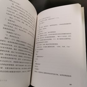 乔姬的十个月