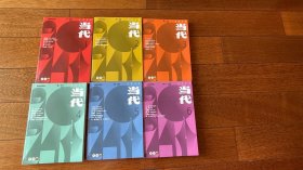 当代杂志2024年1-6期 s f d