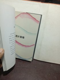 吉拉朵