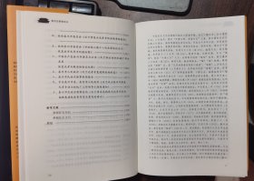 泰州光孝律寺志 法空修,葛崇烈著 国家宗教事务局宗教文化出版社正规出版物 江苏省泰州市光孝律寺【本页显示图片(封面、版权页、目录页等）为本店实拍，确保是正版图书，自有库存现货，不搞代购代销，杭州直发。需开发票，请在订单中留言。】