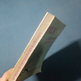 云南省军民共建精神文明现场经验交流大会