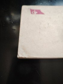 英雄小射手