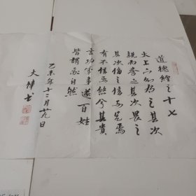 字画