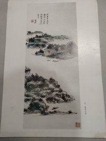 黄宾虹书画，12张8开活页画