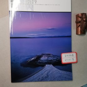 摄影世界200604，总第292期