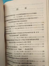 毛泽东思想 万岁，精装， 12本合 钉，共两卷，1913年－－－1962年， 最佳收藏， 品相好，请看图， 第一版第一次印刷