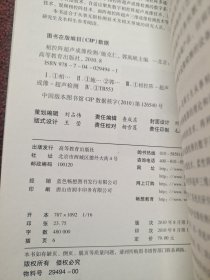 相控阵超声成像检测