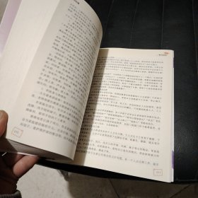 入学早知道：儿童入学必备的八种能力