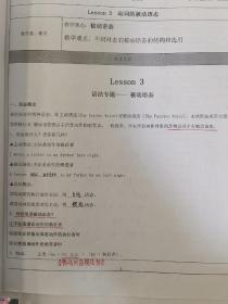 省重点高中单独印刷的资料 英语知识点总结和试卷