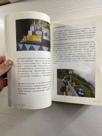 碧山（4本合售）东亚的书院、民宿主义、去国还乡续、民艺复兴续（正版如图、内页干净）