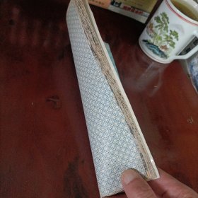 颜真卿麻姑壇记【拓片】